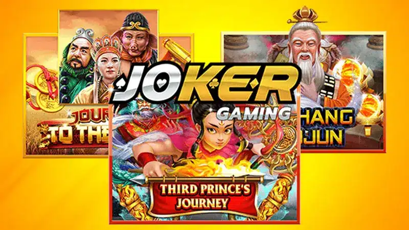 ทำความรู้จักกับ 5 เกมสล็อตของ joker gaming มีเกมไหนน่าสนใจไปบ้างไปดูกัน
