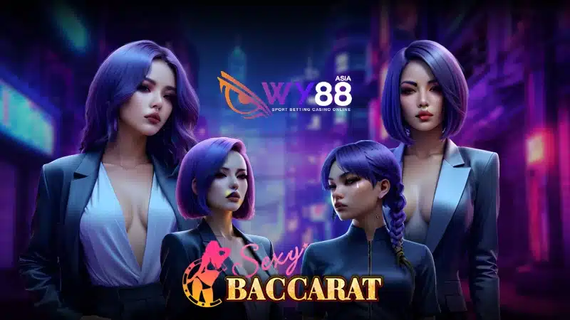 การันตีความหลากหลายของ เกมไพ่ sexy baccarat